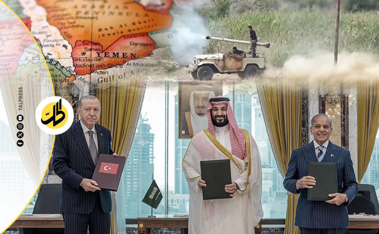 اتفاقية الدفاع السعودية الباكستانية التركية.. اختبار معادلة الردع الجديدة
