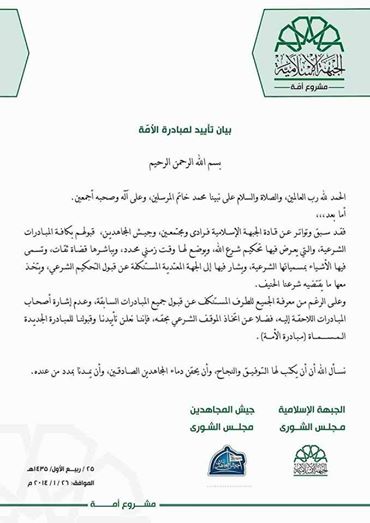 ترمب يدعو الديمقراطيين والجمهوريين إلى التصويت غداً حول قرار حرب العراق