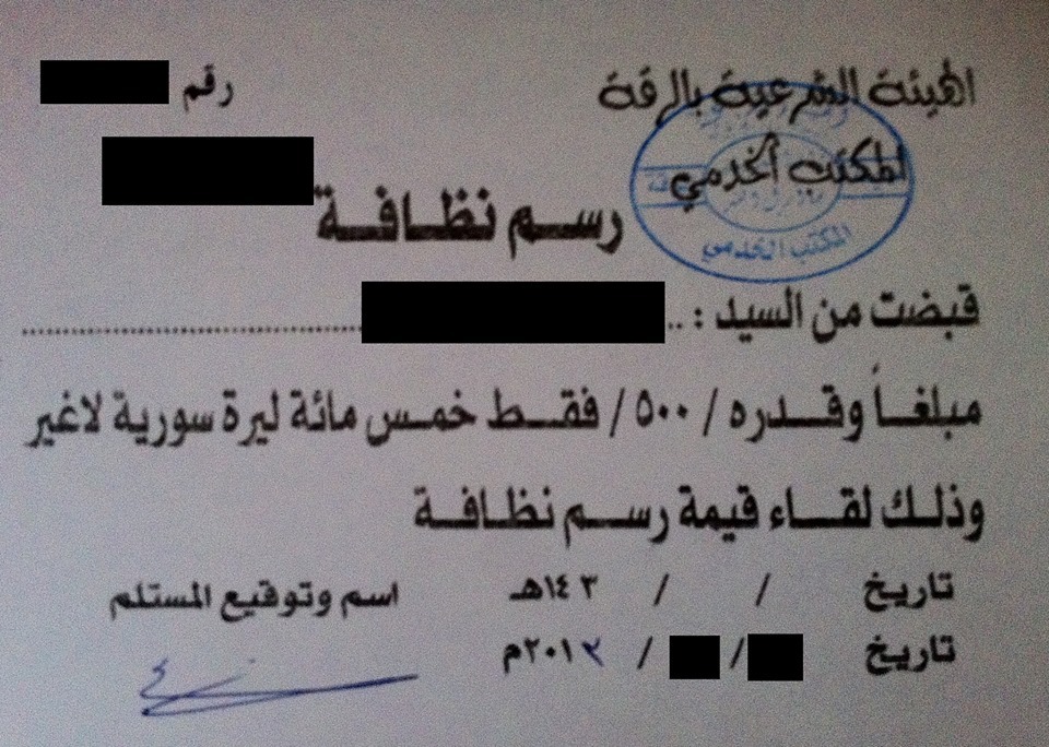 الجميلي: يجب إزالة الرموز “الشيعية”.. لأنه استفزاز للمكون الآخر