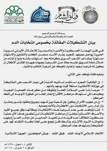 خاص: وصول كتيبة من قوات “البيشمركة الكردية” إلى بلدة باغوز السورية لدعم “قسد”