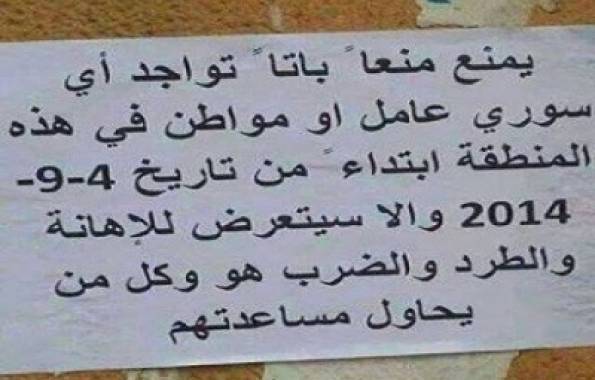 في الموصل.. الأطفال يجمعون المعادن والخردوات للبقاء على قيد الحياة