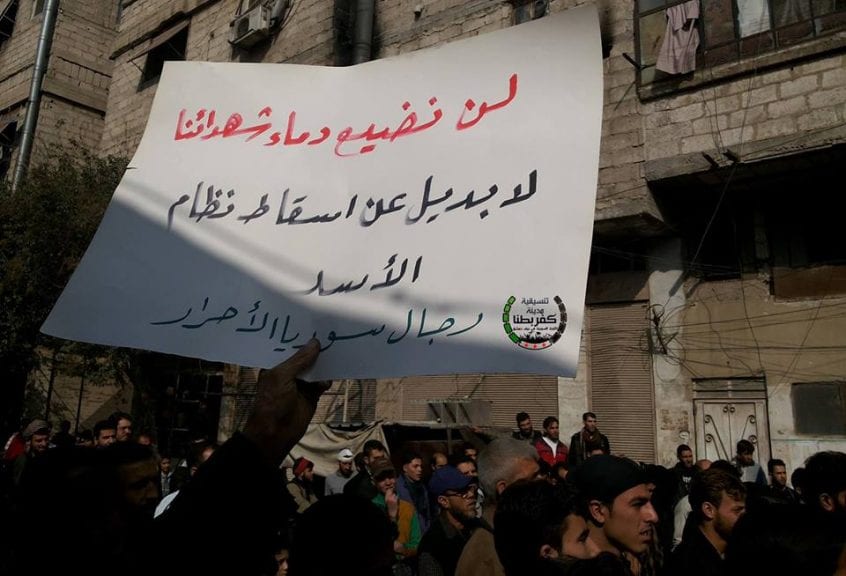 مظاهرات في الريف الدمشقي تطالب بفك الحصار عن الغوطة