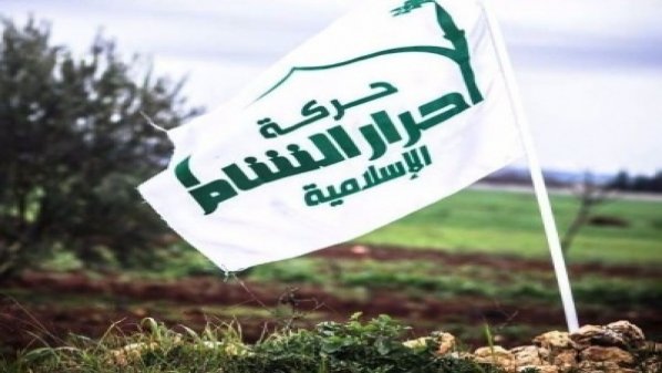 بيان جديد لأحرار الشام بعد سحب الأول بشأن أحداث ادلب