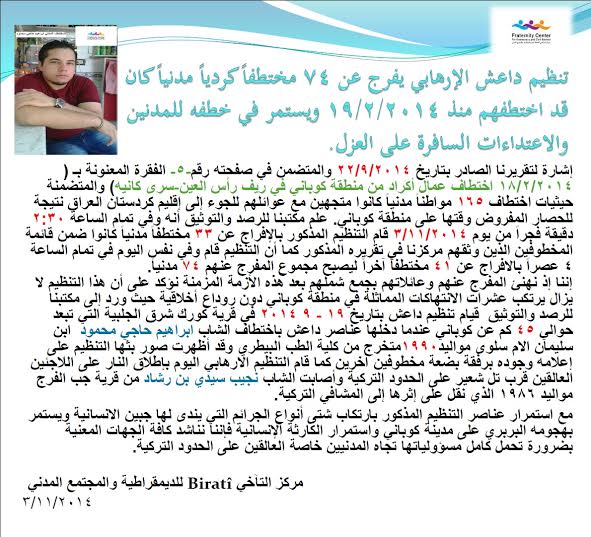 علّاوي: أميركا تعلم بوجود قواعد صواريخ بالستية بالبصرة موجهة ضد دول الخليج