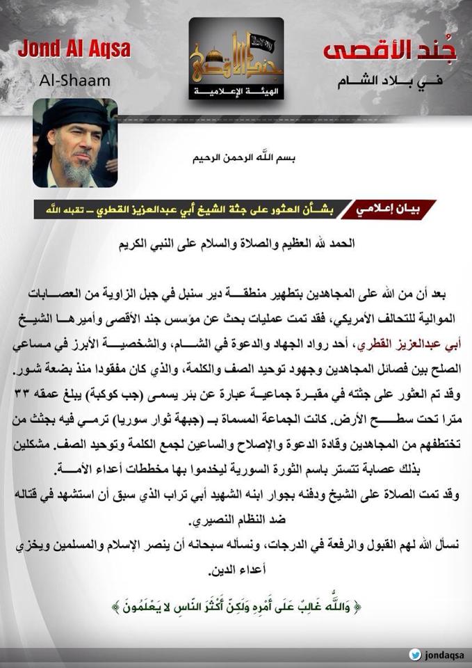 جند الأقصى تتهم جبهة ثوار سوريا بقتل قائدها “القطري”