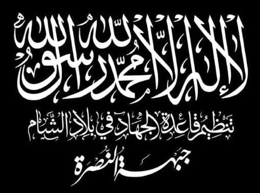 النصرة تعتقل كادر النقطة الطبية في الرامي في ادلب