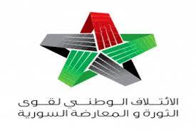 السباق الانتخابي داخل الائتلاف يبدأ بالترويج للمرشحين