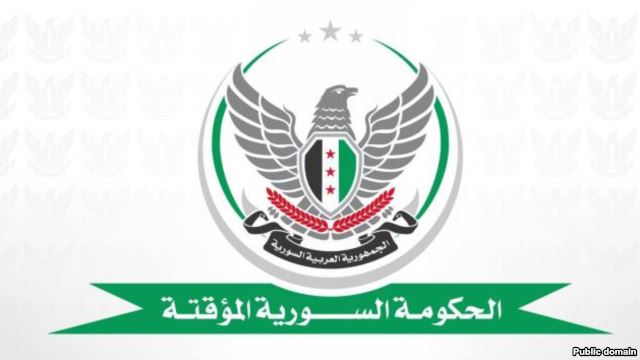 إفلاس الحكومة السورية المؤقتة