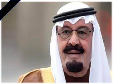 فصائل من الجيش الحر تعزي بوفاة ملك السعودية
