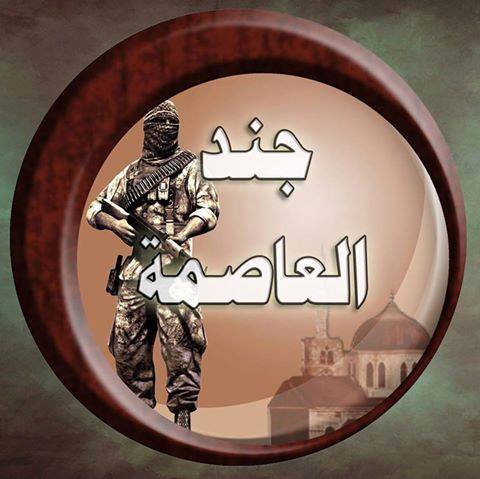 توحد جميع الفصائل العسكرية في “جوبر”