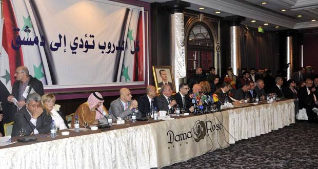 مؤتمر في دمشق بعنوان “كل الدروب تؤدي إلى دمشق” 