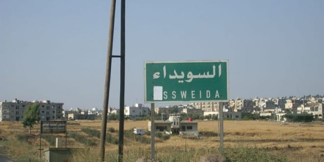 سانا: زيادة الطلب على الاسمنت في السويداء بسبب “التطور العمراني”