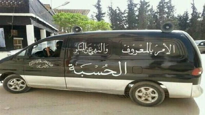 مقتل نائب أمير “الحسبة” في تنظيم داعش