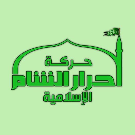 تظاهرات “الحكمة” في 14 محافظة بضمنها الأنبار: السياسة قبل الخدمات