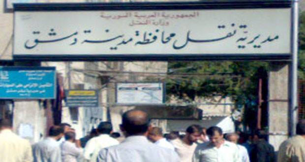 وزير النقل في جوبر أيضاً