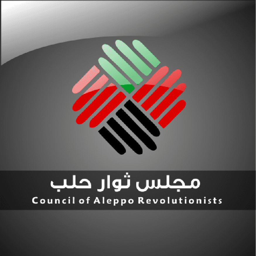 مجلس ثوار حلب يطالب الجبهة الشامية بتسليم عناصر لها إلى المحاكمة