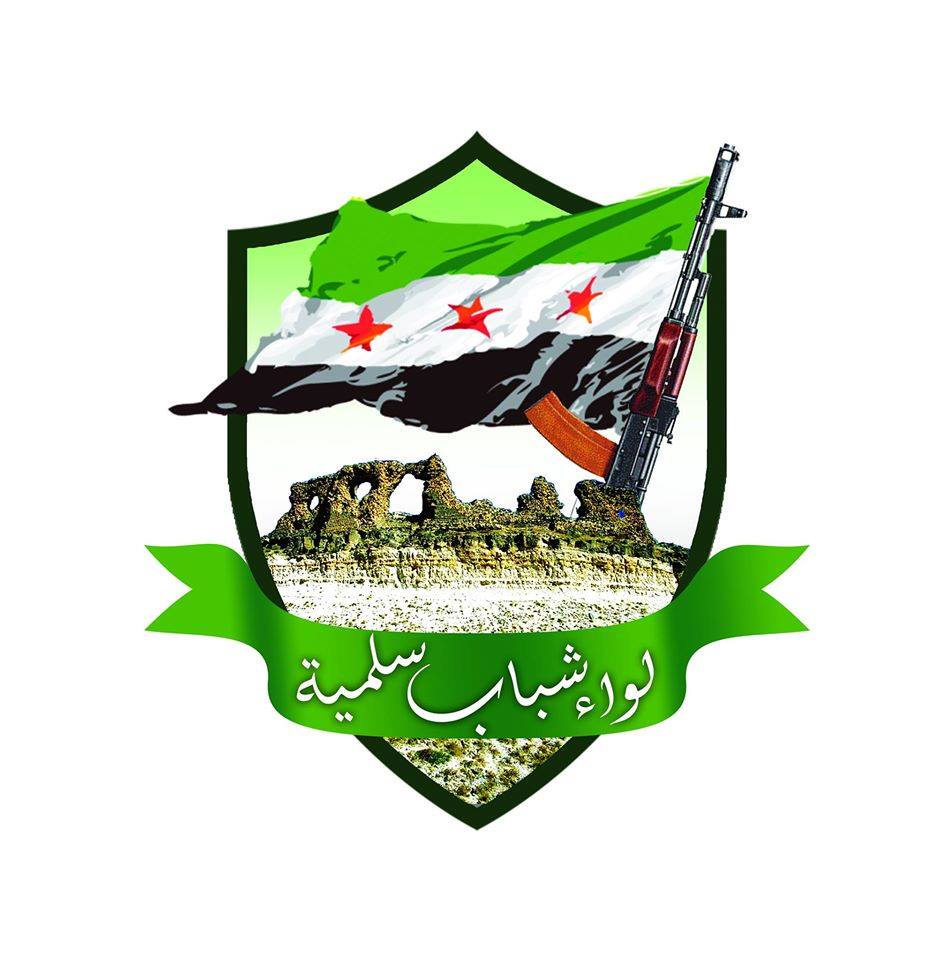 النصرة تفرج عن قائد وعناصر لواء شباب السلمية
