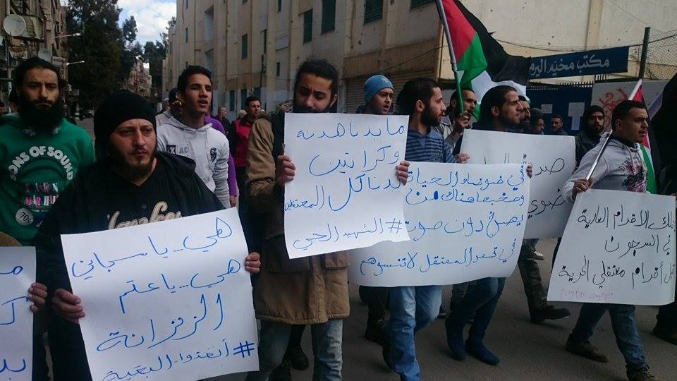 اعتقال أحد أعضاء فرقة شباب اليرموك الغنائية.. ومظاهرة للمطالبة بالمعتقلين