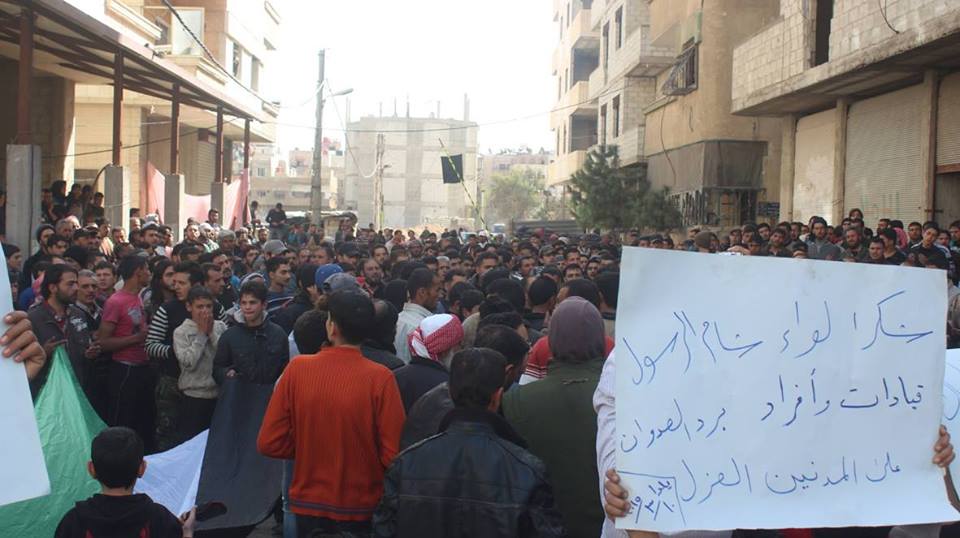 الجيش الحر يسيطر على بلدة بيت سحم جنوب دمشق