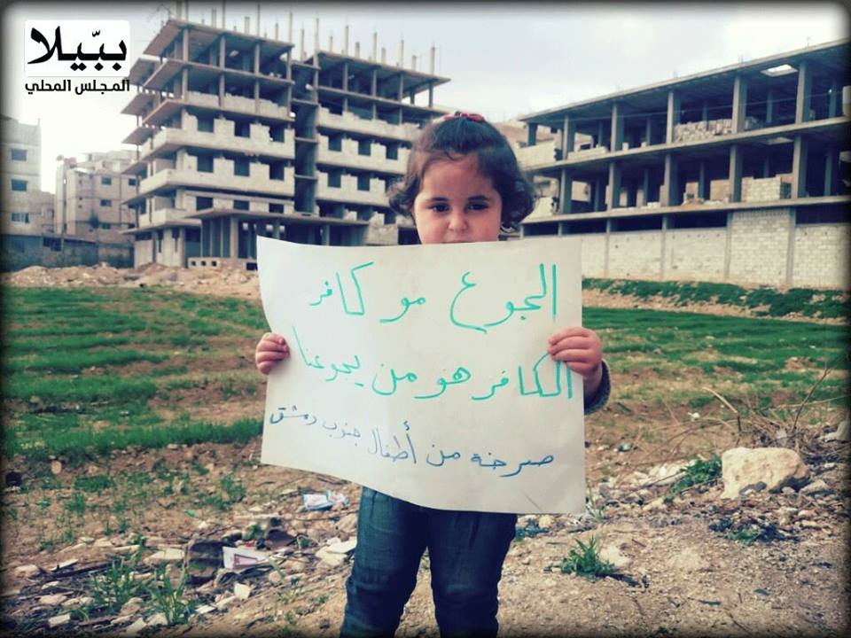 الأمن النيابية: لا حقوق للمقاتلين العراقيين الذين يُقتلون في سوريا