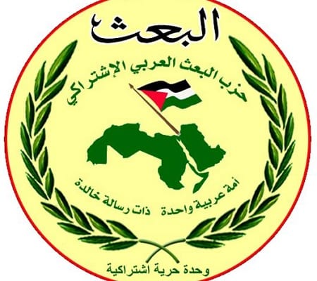 البعث السوري يصف السعودية بالرجعية والتخلف والذل