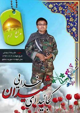 مقتل قيادي أفغاني في معارك درعا
