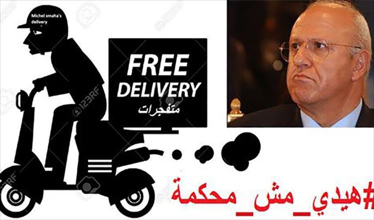 وشّ إجرام