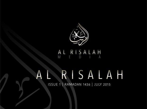 جبهة النصرة تصدر مجلّة موجهة للأجانب