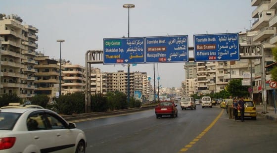 مؤسسة التأمين تكشف عن ضبوط مزورة لحوادث وهمية في اللاذقية