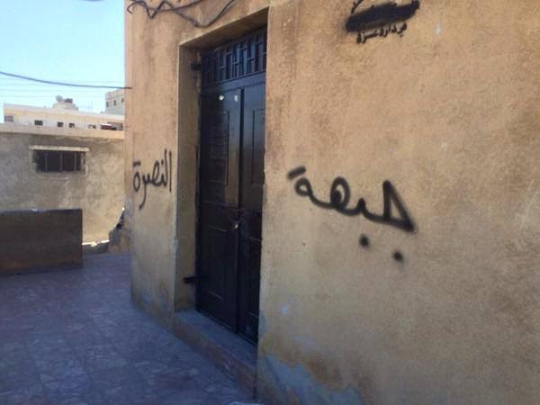 النصرة تقتحم مكتب الإغاثة في دارة عزة.. وتحوله إلى مقر لها
