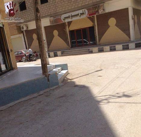 البوكمال: داعش يستولي على ممتلكات المرسومي.. ويحولها إلى “ديوان رد المظالم”