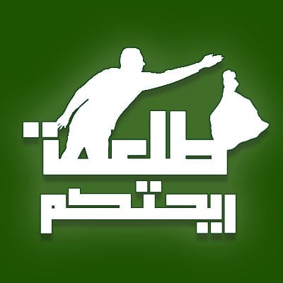 إصابة 12 شخصاً في بيروت خلال مظاهرات “طلعت ريحتكم”
