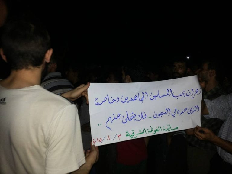 مظاهرات في الغوطة الشرقية تطالب بمحاسبة زهران علوش وتتهمه بالعمالة للنظام