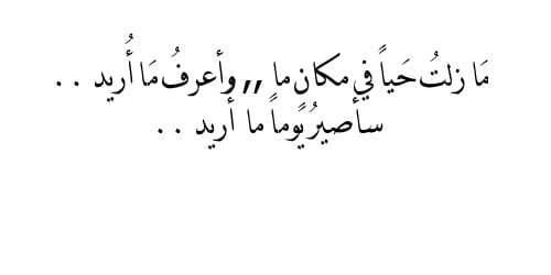 4 سيناريوهات لاختفاء سليمان الأسد