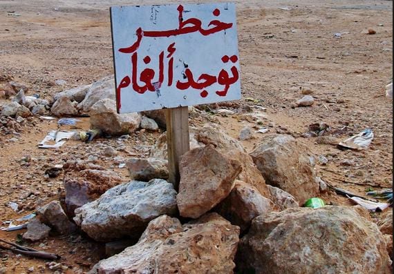 دورة تدريبية لمقاتلي المعارضة على إزالة الألغام في محافظة درعا
