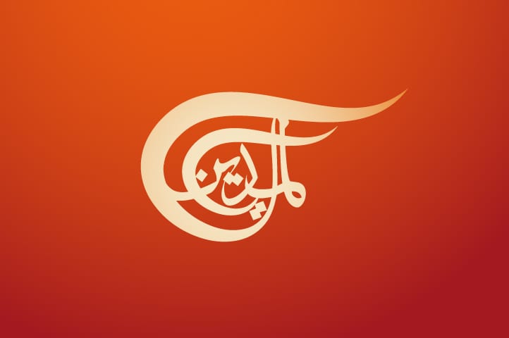 الميادين: اتفاق روسي – سوري على تأسيس حكومة تضم ممثلين عن النظام والمعارضة