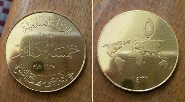 تنبؤات بفشل تعامل داعش بعملته الخاصة “نظراً لقلة الموارد الطبيعية اللازمة”