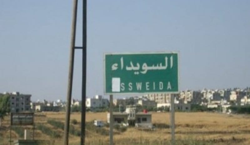 الإدارات الذاتية شمال سوريا تتعهد بتقديم الدعم لـ”إدارة السويداء”