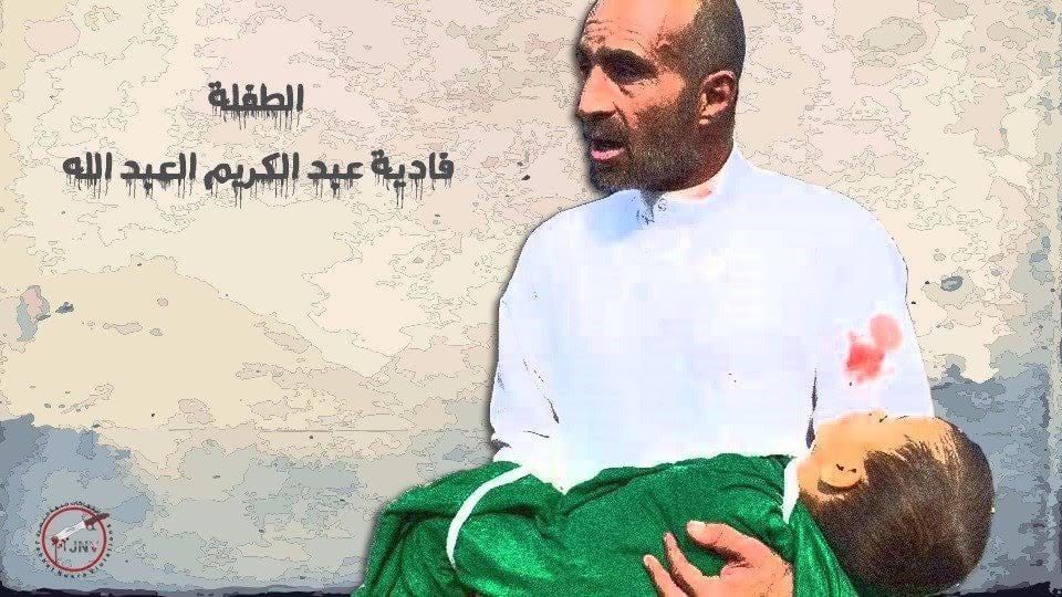إدلب: مقتل طفلة لدى إطلاق النار من قبل عناصر النصرة على المدنيين