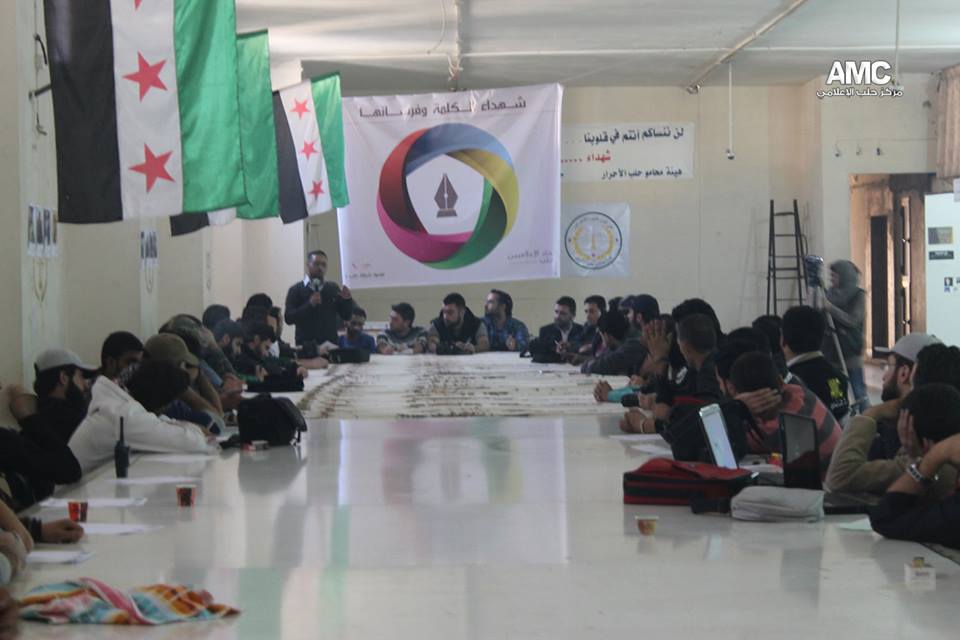 إعلاميو حلب وريفها يطالبون فصائل المعارضة بالتوحد واستقالة القادة الحاليين
