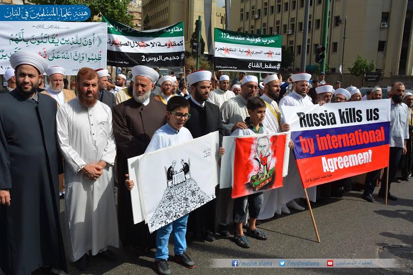 هيئة علماء المسلمين في لبنان تحتج على التدخل الروسي في سوريا