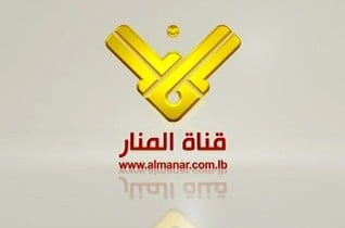 الكونغرس يفرض عقوبات على حزب الله وقناة المنار