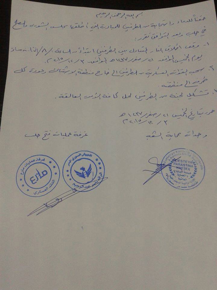 هدنة جديدة بين فتح حلب ووحدات حماية الشعب الكردية بحلب وريفها