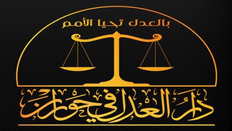تكليف عصمت العبسي رئيساً جديداً لدار العدل في حوران
