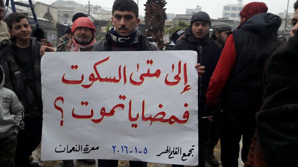 مظاهرات في إدلب تنادي بفك الحصار عن بلدة مضايا