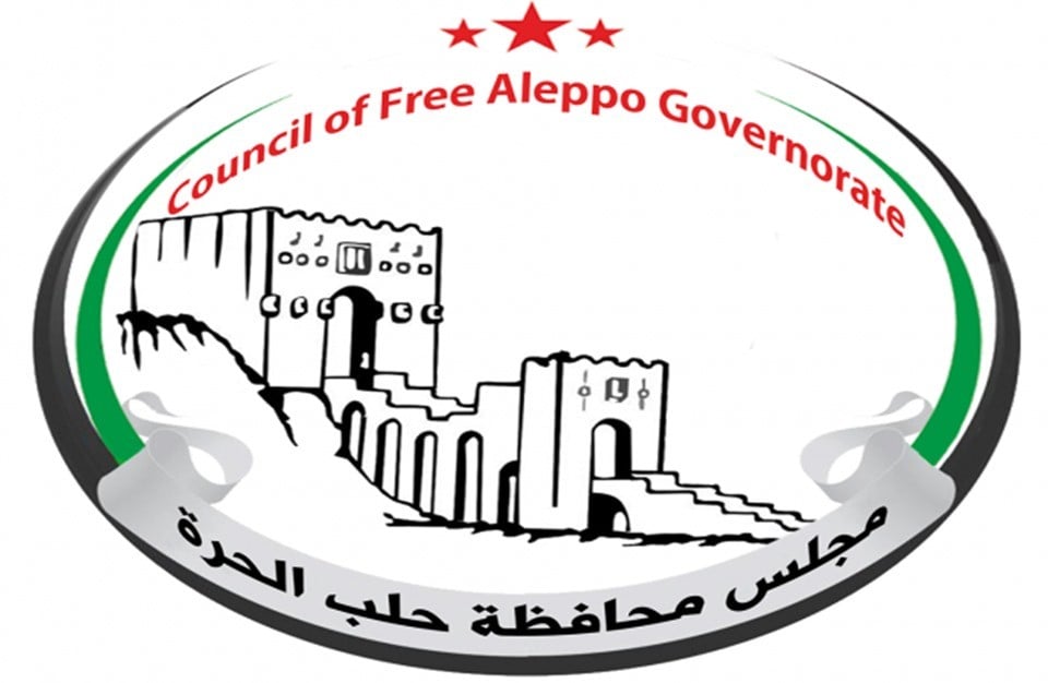 مجلس محافظة حلب الحرة يمنح شهادات تسجيل تاجر