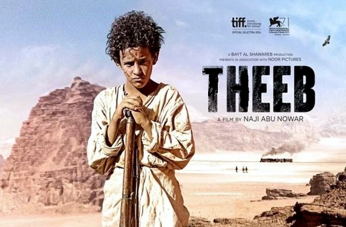 ترشح فيلم عربي إلى جائزة الأوسكار