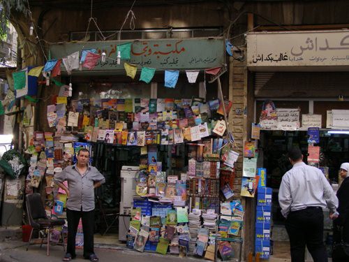 بعد ارتفاع أسعار الكتب أربعة أضعاف.. مكتبات دمشق تتجه نحو الإفلاس