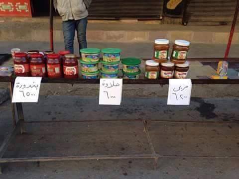 قائمة بأسعار المواد الغذائية واللحوم والمنظفات في دير الزور المحاصرة