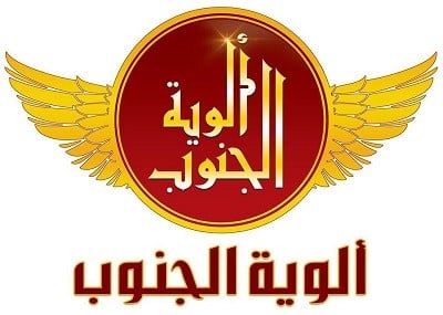 15 فصيلاً في درعا يعلنون تشكيل ألوية الجنوب التي “لا تتبع لأي جهة خارجية”